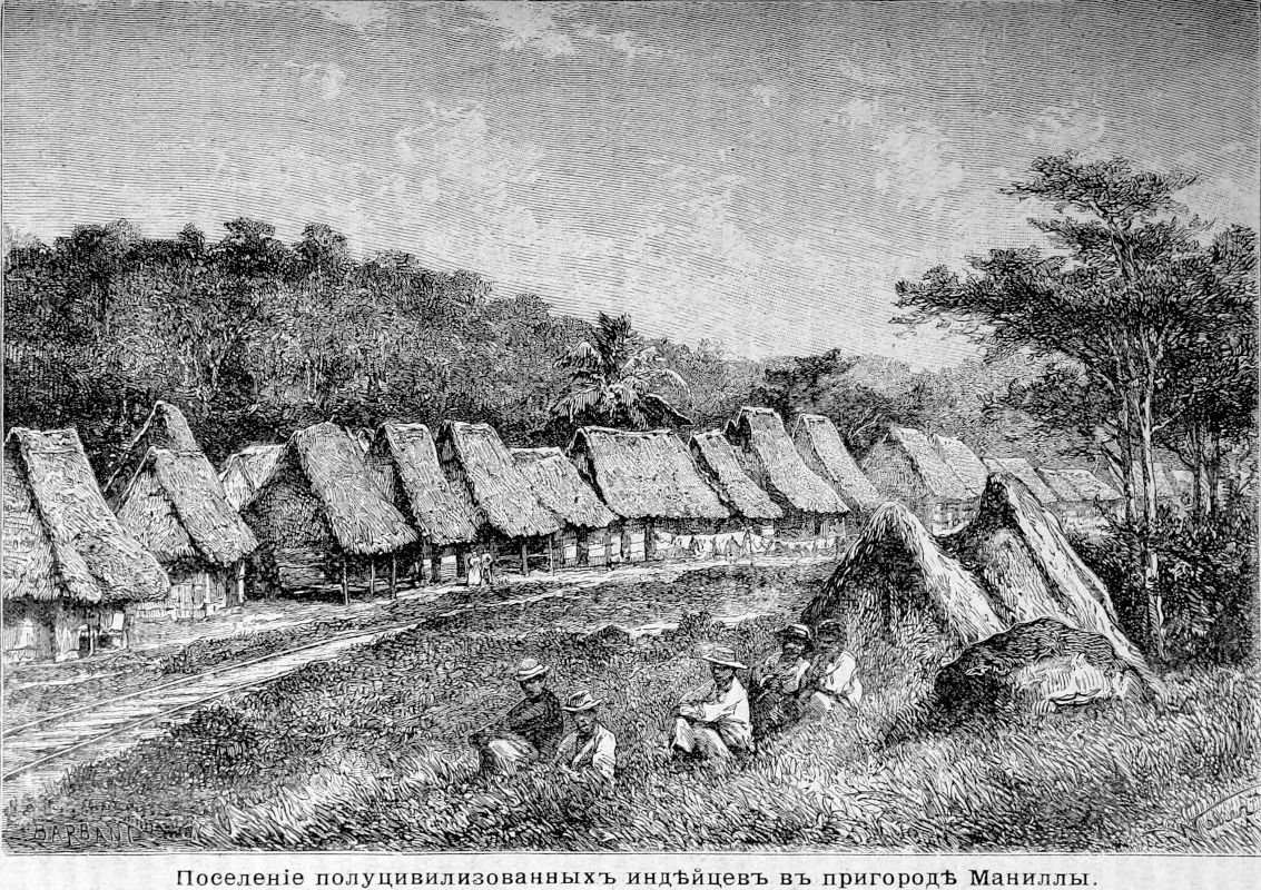 373 Поселение полуцивилизованных индейцев в пригороде Маниллы